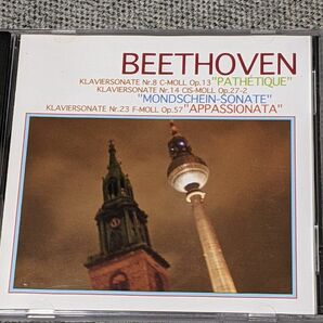ウィルヘルム・ケンプ（ピアノ）ベートーヴェン3大ソナタ「悲愴」「月光」「熱情」 CD