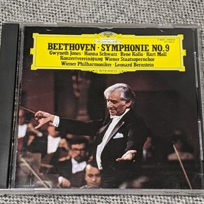 バーンスタイン／ウィーン・フィルハーモニー管弦楽団：ベートーヴェン 交響曲第9番《合唱》　 CD
