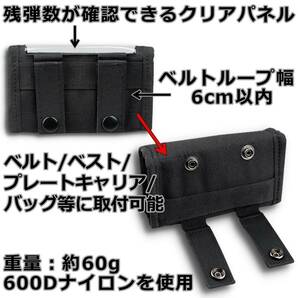 ショット シェル ホルダー ポーチ BK 12GA/12番・20GA/20番 5本収納 キャリア 散弾銃 薬莢ケース ショットガン ゲージ 弾帯バッグ【新品】の画像3