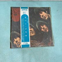 ビートルズ ラバー・ソウル OP-7450 LP レコード_画像1