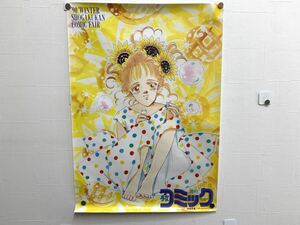 C27 週刊少女コミック　3THREE 惣領冬実　1990年冬 小学館　コミックポスター　アニメポスター