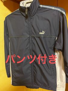 早い者勝ち！　プーマ　PUMA ジャージ　セットアップ