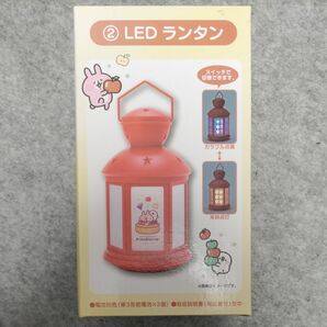 カナヘイの小動物　ピスケ＆うさぎ　LEDランタン　当りくじ