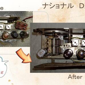 ナショナル ＤＸ－３３０ ＧＴ管仕様 ５球スーパー 真空管ラジオ 松下 『整備品』の画像7