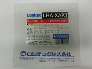 Logitec LHA-XAKT NEC PC9801 9821用 本体内臓HDD増設用金具