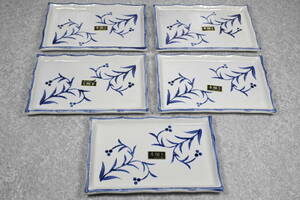 Art hand Auction ◆◆Square plate, hand-painted plate, set of 5, Sakabe kiln, Showa retro◆◆, Japanese tableware, dish, others