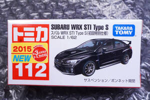 【新品】トミカ　112『スバル　WRX STI Type S(初回特別仕様)』新車シール　2015年