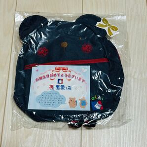 恵愛病院 リュック クマ 新品未開封