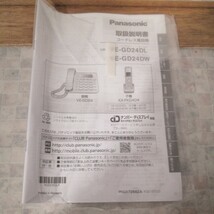 未使用 パナソニック VE-GD24DL-W ホワイト コードレス電話機 Panasonic_画像6