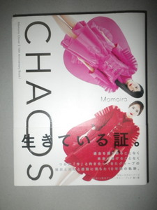 ●　Momoiro Clover Z 10th Anniversary Book I CHAOS　ももいろクローバーZ　結成10周年アニバーサリー・ブック　第1巻