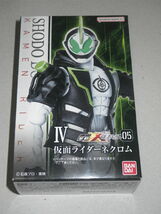 ●掌動 - XX ダブルクロス 仮面ライダー5　鎧武 オレンジアームズ　滅 スティングスコーピオン　ネクロム　カザリ　エターナル　拡張パーツ_画像4