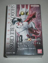 ●掌動 - XX ダブルクロス 仮面ライダー5　鎧武 オレンジアームズ　滅 スティングスコーピオン　ネクロム　カザリ　エターナル　拡張パーツ_画像6