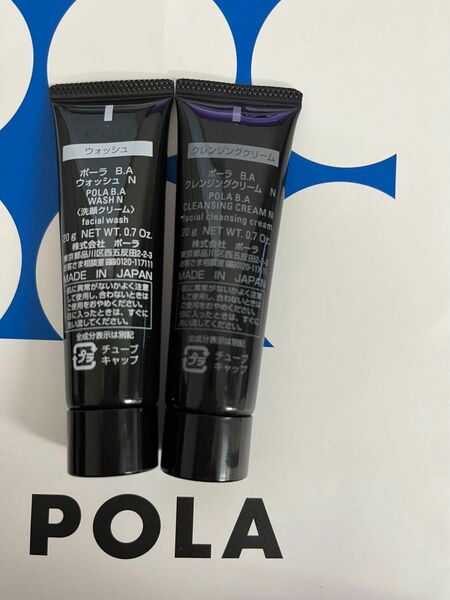 POLA BAクレンジングN 20g BAウォッシュN20g