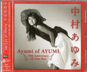 即：中村あゆみ 「 ベスト Ayumi of AYUMI 30th Anniversary All Time Best 」CD/帯付