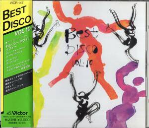 即：BEST DISCO Vol.10 / ベスト・ディスコ Vol.10