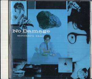 即 :佐野元春 「 No Damage　ノー・ダメージ 」CD