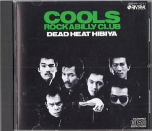 即：THE COOLS /クールス・ロカビリークラブ「 DEAD HEAAT HIBIYA 」CD/88年