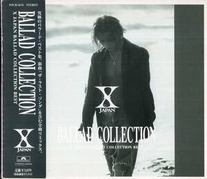 即： X JAPAN / BALLAD COLLECTION BEST・・ CD/帯付