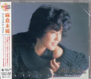 即：麻倉未稀 「 パーフェクト・ベスト 」CD/未開封