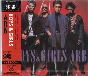 Немедленно: ARB "BOYS &amp; GIRLS" CD