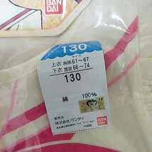 0286★委託品　ハートキャッチプリキュア！　130サイズ　変身インナーセット　私立明堂学院中等部制服_画像5