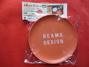 送185★新品★BEAMS DESIGN★バンブープレート2枚組★ジェームス