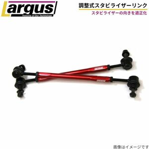 ラルグス 調整式スタビライザーリンク アルファード AGH35W トヨタ 左右2本セット フロント スタビリンク LARGUS