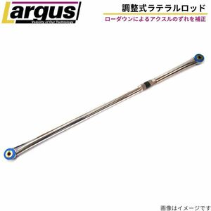 ラルグス 調整式ラテラルロッド アルトラパン HE21S 2型以降 スズキ ターンバックル式アジャスター 強化ウレタン製ブッシュ 補強 LARGUS