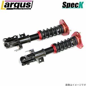 ラルグス 全長調整式車高調キット スペックK モコ MG33S ニッサン 車高調整キット サスペンションキット ローダウン LARGUS