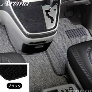 アルティナ フロアマット スタンダード アクセラ BM/BY マツダ ブラック Artina 車用マット