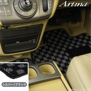 アルティナ フロアマット カジュアルチェック クラウンセダン JZS171/JZS173/JZS175/JZS179 トヨタ シルバー/ブラック Artina 車用マット