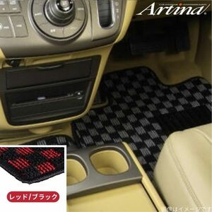 アルティナ フロアマット カジュアルチェック スカイラインセダン V37 ニッサン レッド/ブラック Artina 車用マット