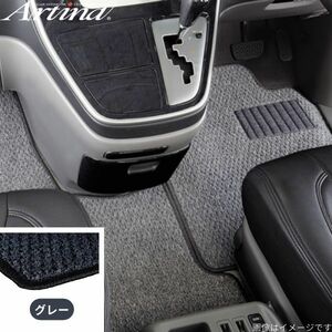 アルティナ フロアマット スタンダード マイクラＣ+Ｃ Ｋ12 ニッサン グレー Artina 車用マット