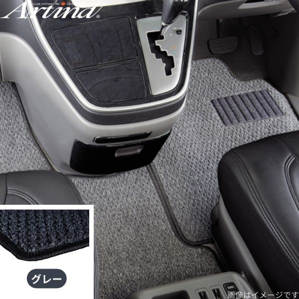 アルティナ フロアマット スタンダード ワゴンR? MH34/MH44 スズキ グレー Artina 車用マット