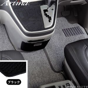 アルティナ フロアマット スタンダード ヴィッツ NCP90/NCP91/NCP95/SCP90/SCP91/SCP95 トヨタ ブラック Artina 車用マット