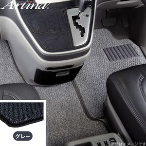 アルティナ フロアマット スタンダード クラウンセダン GRS200/GRS201/GRS202/GRS203/GRS204 トヨタ グレー Artina 車用マット