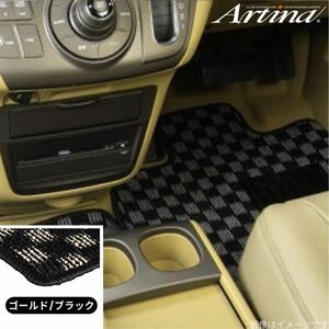 アルティナ フロアマット カジュアルチェック クラウンハイブリッド AWS210 トヨタ ゴールド/ブラック Artina 車用マット