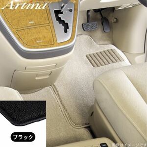 アルティナ フロアマット ロイヤル キューブ Z10 ニッサン ブラック Artina 車用マット