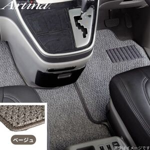 アルティナ フロアマット スタンダード ラクティス NCP120/NCP125/NSP120/NSP125 トヨタ ベージュ Artina 車用マット