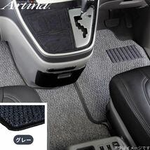アルティナ フロアマット スタンダード マーク2ワゴン GX70系 トヨタ グレー Artina 車用マット_画像1