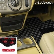 アルティナ フロアマット カジュアルチェック フーガ Y50 ニッサン レッド/ブラック Artina 車用マット_画像1