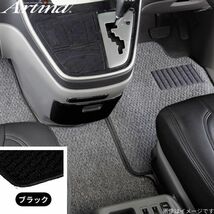 アルティナ フロアマット スタンダード プリウス NHW20系 トヨタ ブラック Artina 車用マット_画像1