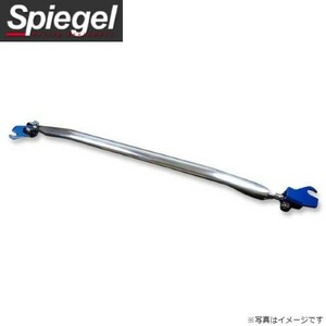 シュピーゲル ロアアームバー ダイハツ ミラジーノ ミラ L700S フロント AA0430-A0032-01 Spiegel 送料無料