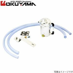 オクヤマ オイルキャッチタンク ミツビシ ランサーエボリューション X 前期 CZ4A 前期 エンジン 冷却 OKUYAMA 206 329 0 送料無料