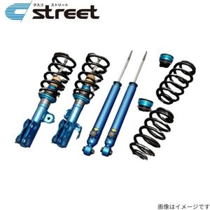 クスコ ストリート ホンダ オデッセイ RB1/2WD/AFS 付車可/RB2/4WD/AFS 付車可 394-62K-CBF 車高調 サスペンションキット 送料無料