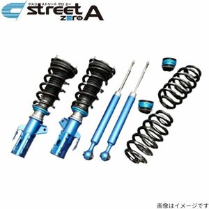 クスコ ストリートゼロA スバル レガシィ B4 BL5/BLE/アプライドA～F 685-61N-CP 車高調 サスペンションキット 送料無料