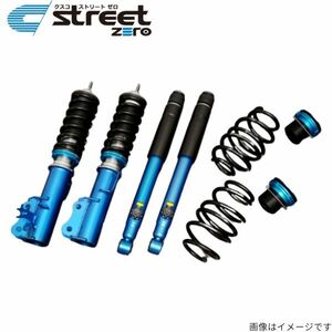 クスコ ストリートゼロ マツダ RX-8 マイナー前用 SE3P/マイナー前 460-61P-CB 車高調 サスペンションキット 送料無料