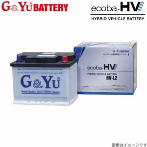 G&Yu バッテリー カローラスポーツ 3BA-NRE210H トヨタ エコバHV HV-L2 寒冷地仕様 新車搭載：LN2