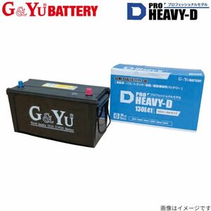 G&Yu battery Condor BDG-PK36CFB UDto Lux Pro heavy D business car SHD-130E41R×2 standard specification new car installing :95E41R×2