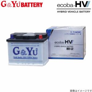 G&Yu バッテリー ノート(E12) DAA-HE12 日産 エコバHV HV-L1 標準仕様 新車搭載：L1